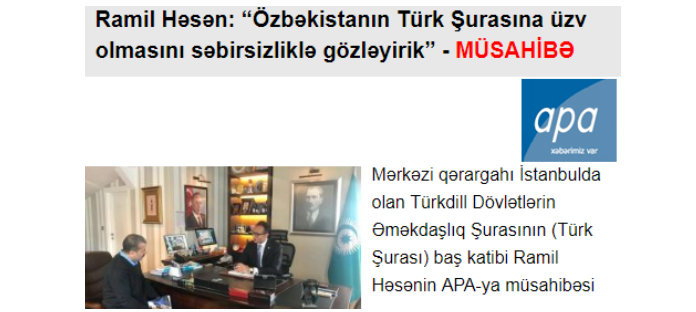 The interview given by the Secretary General of the Turkic Council, Ambassador Ramil Hasan to APA - Press Agency of Azerbaijan is published.