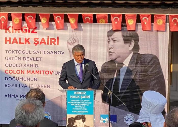 Famous Kyrgyz poet Colon Mamitov was commemorated in Istanbul.