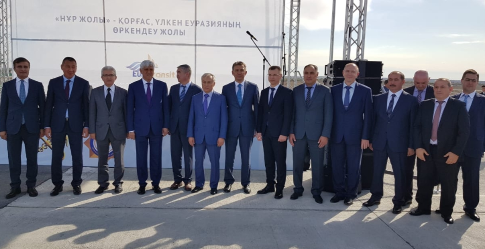 Deputy Secretary General of the Turkic Council Dr. Ömer Kocaman attended the opening ceremony of the `Nur Zholy` checkpoint.