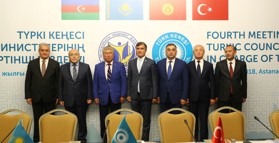 4th Meeting of Ministers in Charge of Tourism of the Turkic Council was successfully held in Astana.