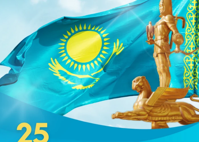 Congratulatory Message of the Secretary General of the Organization of Turkic States on October 25th - the Republic Day of Kazakhstan