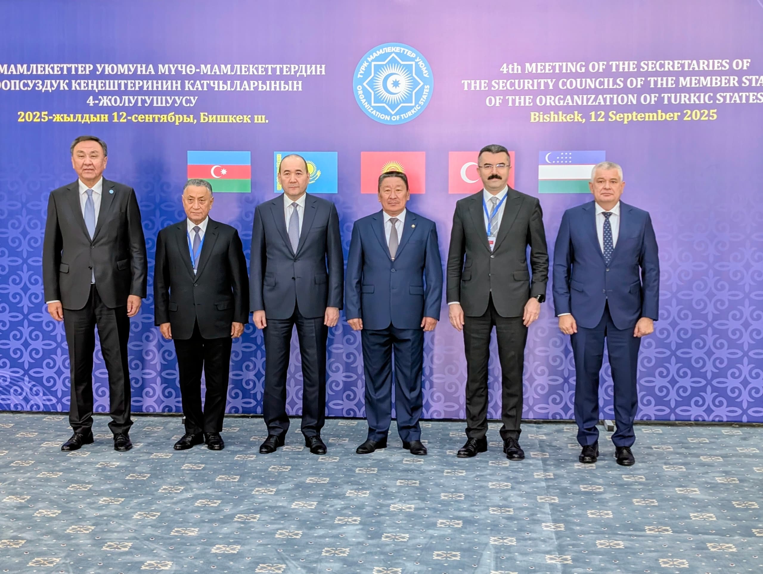Türk Devletleri Teşkilatı Güvenlik Konseyi Sekreterleri Bişkek’te bir araya geldi